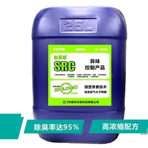 廣東養殖場植物除臭劑的應用與優勢