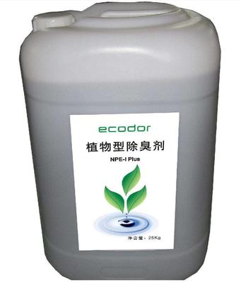 錦州植物液除臭劑出廠價格與植物除臭劑應用分析