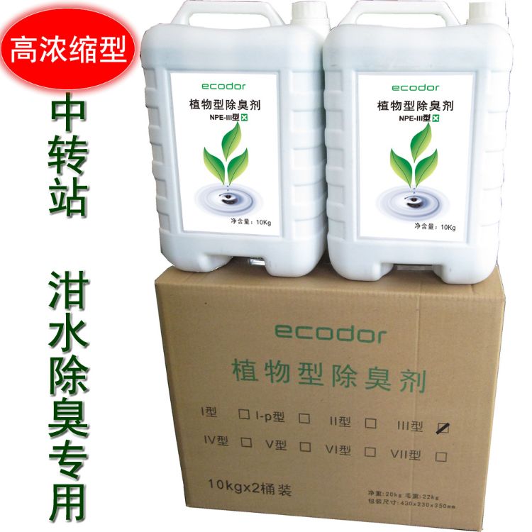 “植物除臭劑”背后的隱秘細節 《星軌將至》片場的意外與溫情