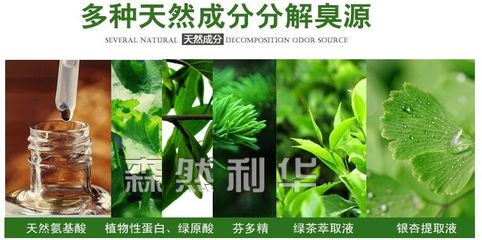 高效除臭伴侶 25kg植物液除臭劑在垃圾中轉站與滲濾液處理中的優勢與建議